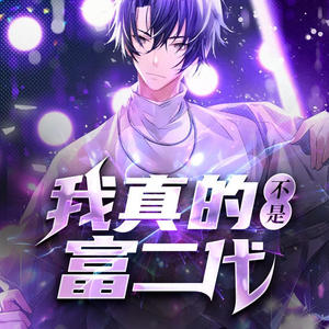 深小声 - 第5集_谈判技巧