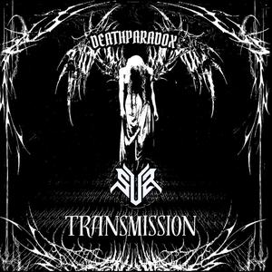 Transmission