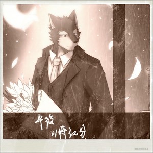 シャルル-jazz arrange-