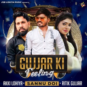 Gujjar Ki Feeling