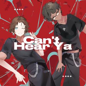 CR0T0N - Can't Hear Ya! (Slowed)