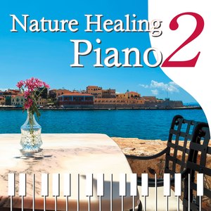 Nature Healing Piano２　～カフェで静かに聴くピアノと自然音～ (Nature Healing Piano 2nd)