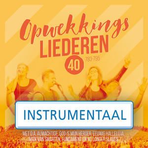 Amen(795)(Instrumentaal)