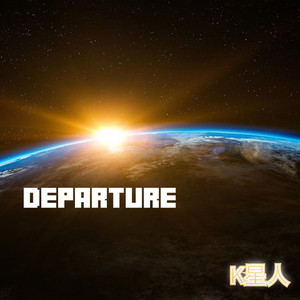 DEPARTURE (feat. 島田 アキヒロ) [CHILLOUT mix]