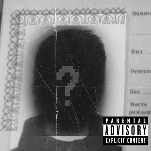 Street Gladiator (Explicit)