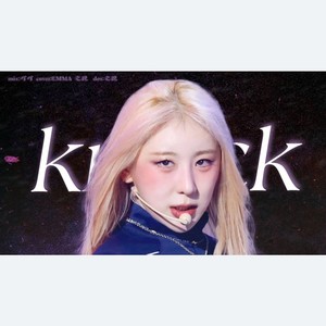 Knock, Knock, Knock, Knocking