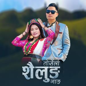 Torsela Sailung Gang (feat. Sumina Lo)