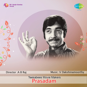 Prasaadam