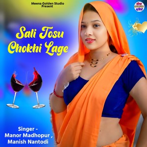 Sali Tosu Chokhi Lage