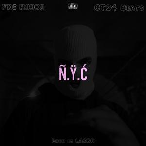 No Hook (Explicit)