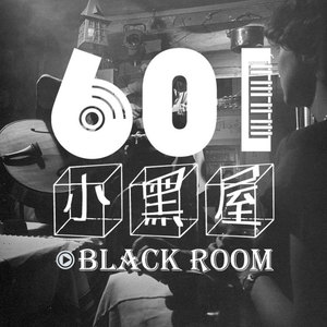 Soft Kitty Warm Kitty