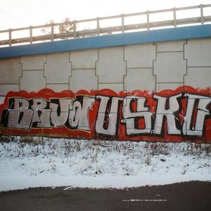 Nieważne (feat. Manewell & BRUD BOYZ) (Explicit)