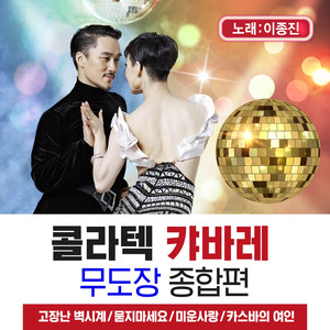 내생에 못잊을 사람 (我这辈子无法忘记的人 (Cover Ver.)) (COVER版)