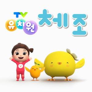 우쭐댄스