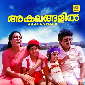 Akalangalil (Original Motion Picture Soundtrack)