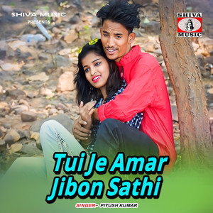 Tui Je Amar Jibon Sathi