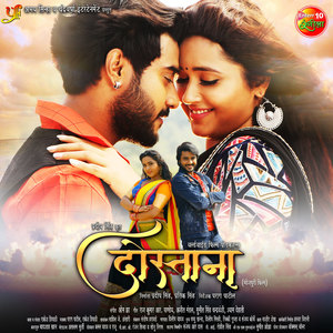 Sadiyon Tak Yad Rahe