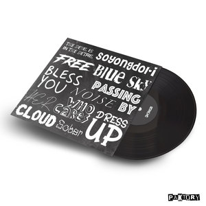 Cloud (Feat. 초아)