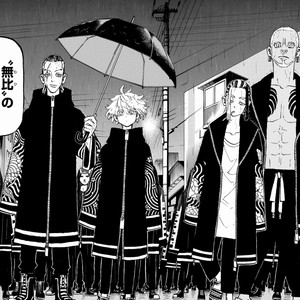 Quelque Chose Qui Se Perd.