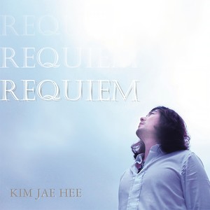 Requiem1사랑한다 (Requiem1我爱你)