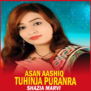 Dua Zehra Di Hai