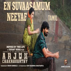 En Suvaasamum Neeyae (Arjun Chakravarthy)