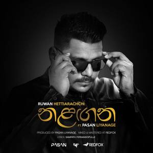 Nalagana (feat. Pasan Liyanage)