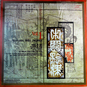 大江东去 (黑胶版)