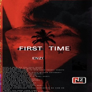 First Time (Explicit)