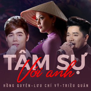 Hồng Quyên - Dấu chân kỷ niệm