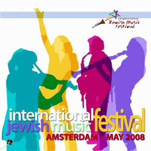 International Jewish Music Festival 2008