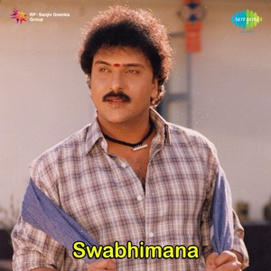 Swabhimana