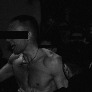 Нерожденному сыну (Explicit)