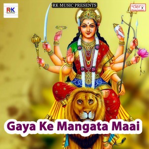 Mange Taika Taika Gorakhapur Ke Laika