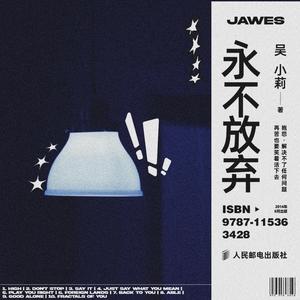 GOOD ALONE (Explicit)