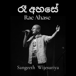 Rae Ahase (Live)