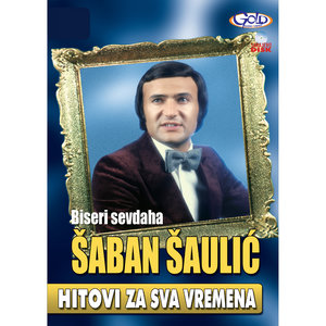 Hej, Munira Gdje Ti Je Muharem