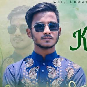 Kamli Wale Muhammad To Sadke Mein Jaan