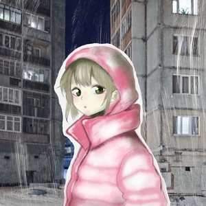 Вместо злостного детства (Explicit)