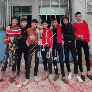 临高姑娘跟帅哥