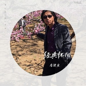 等我一起入梦封面