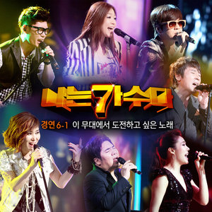 U-Go-Girl (이효리) (Live)