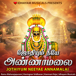 Jothiyum Neeyae Annamalai