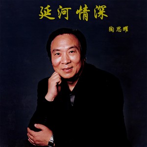 香江情壮丽中国梦