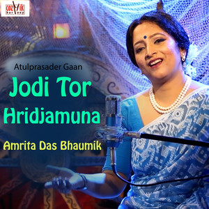 Jodi Tor Hridjamuna