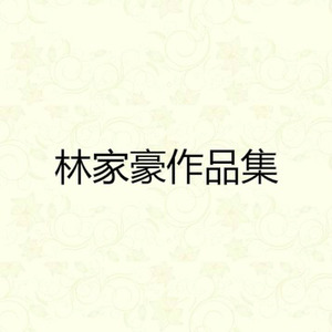 不许人占有封面