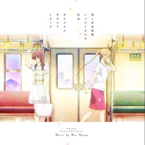 だけど本当は愛されたい