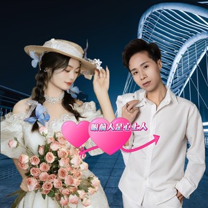 海底月是天上月 (伴奏)