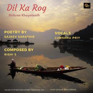 Dil Ka Rog (feat. Lubhanu Priy & Sajeev Sarathie)