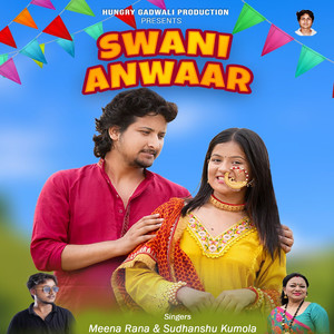 Swani Anwaar